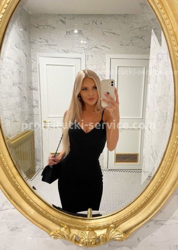 Лена, Г. Заводоуковск